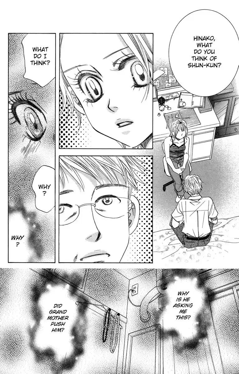 Shanimuni GO vol.26 ch.155