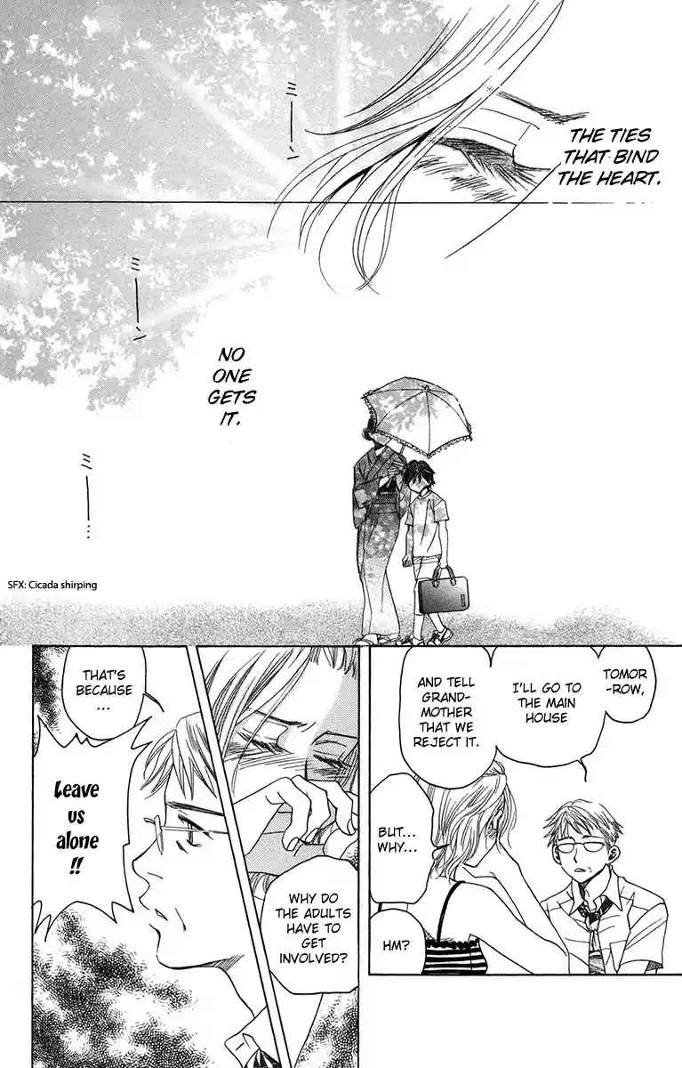 Shanimuni GO vol.26 ch.155