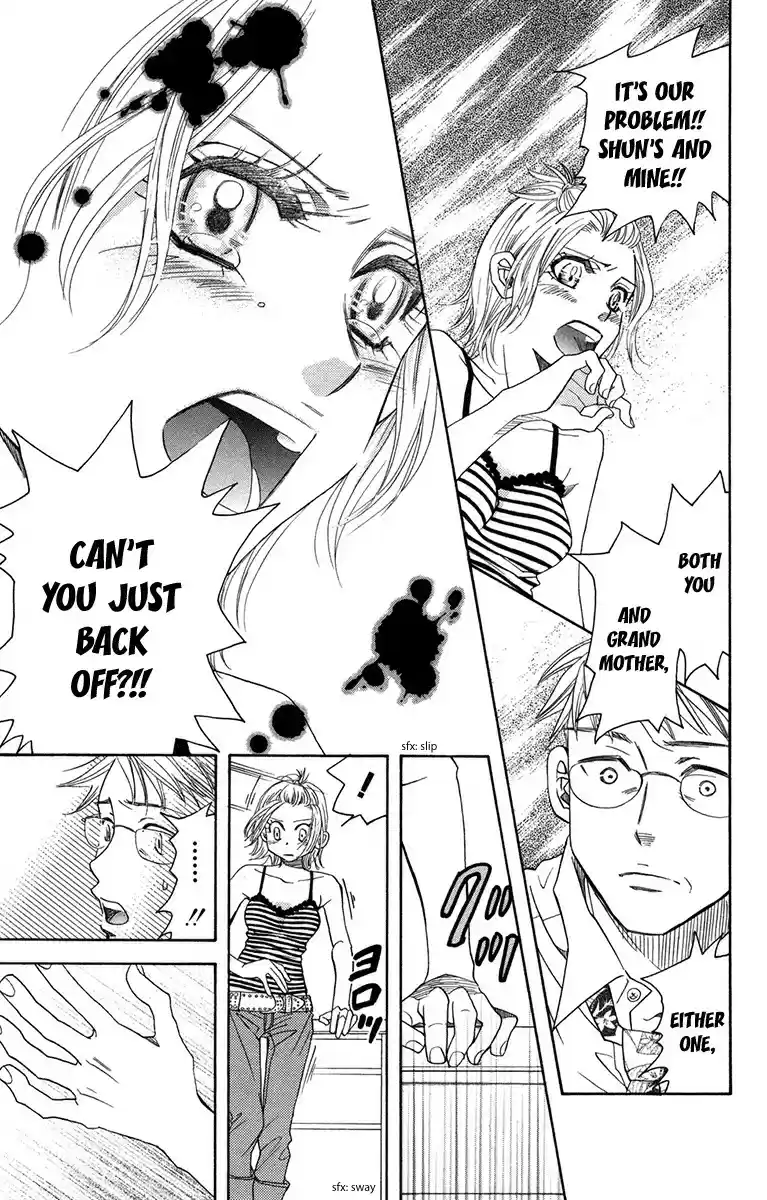 Shanimuni GO vol.26 ch.155