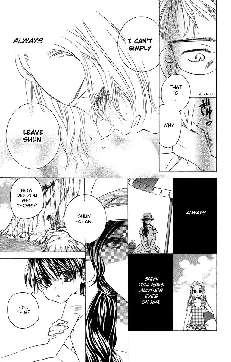 Shanimuni GO vol.26 ch.155