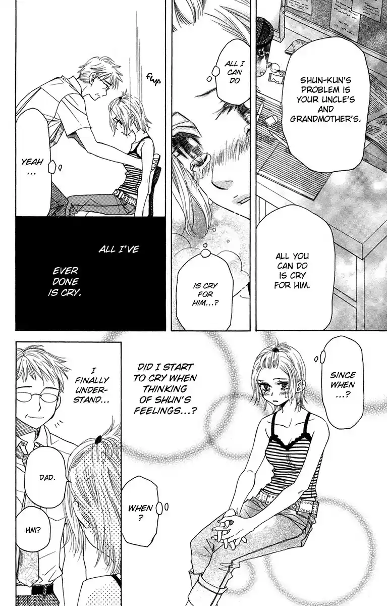 Shanimuni GO vol.26 ch.155