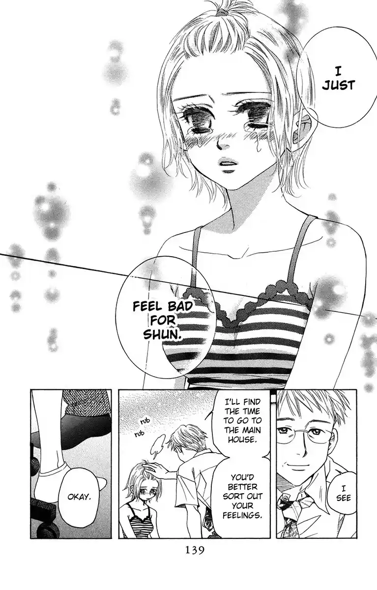 Shanimuni GO vol.26 ch.155