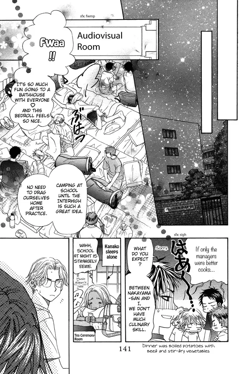 Shanimuni GO vol.26 ch.155