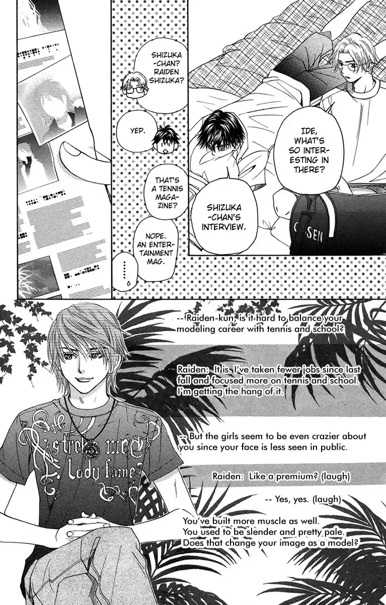 Shanimuni GO vol.26 ch.155