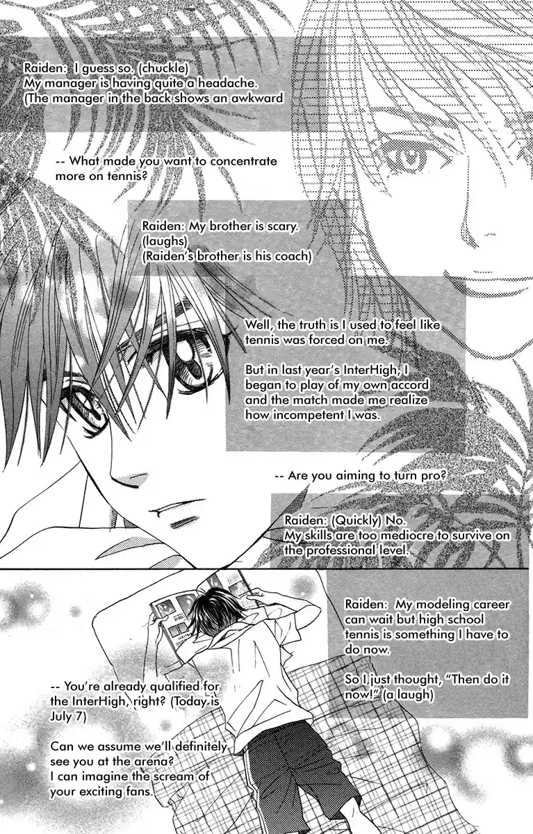 Shanimuni GO vol.26 ch.155