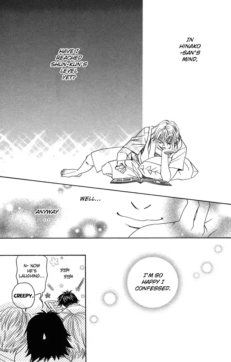 Shanimuni GO vol.26 ch.155