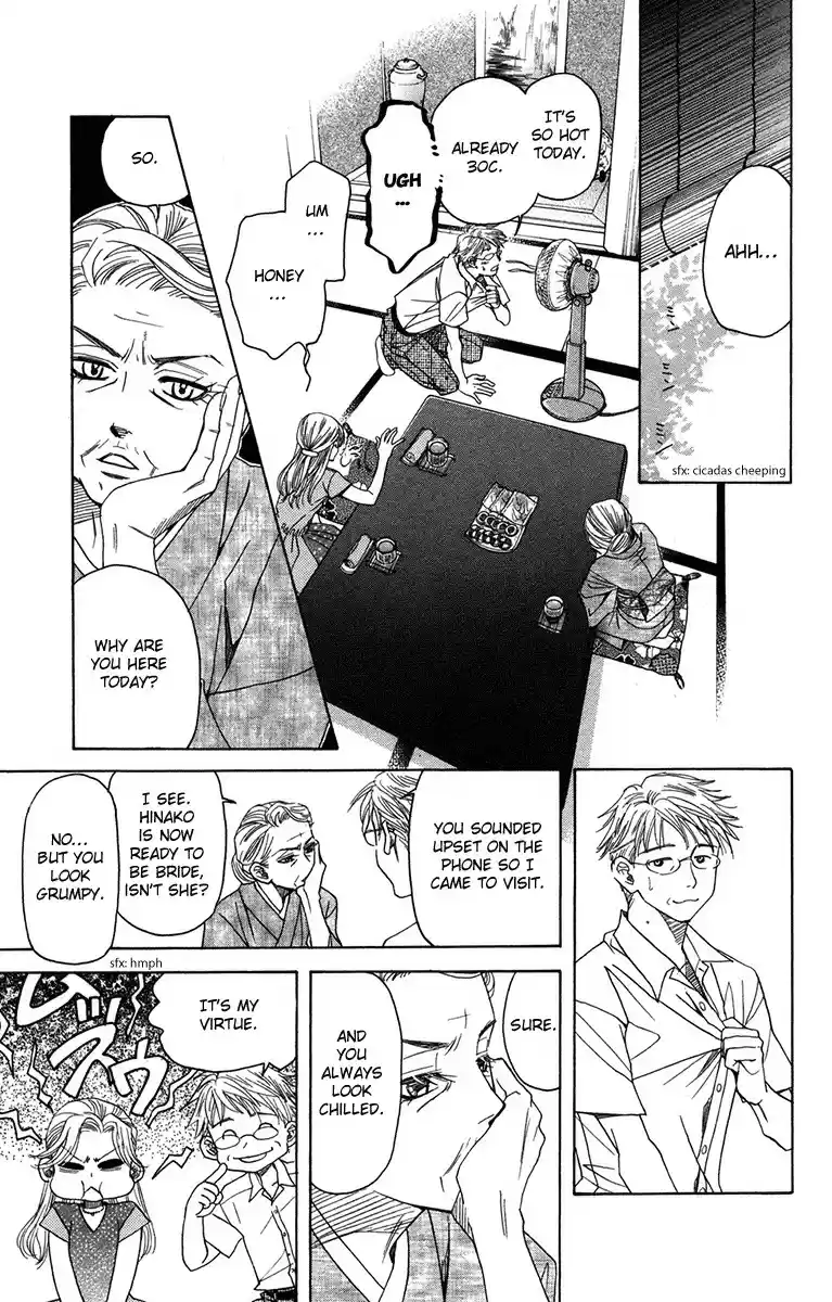 Shanimuni GO vol.26 ch.155