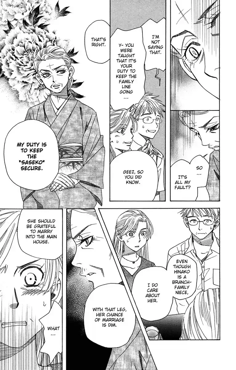 Shanimuni GO vol.26 ch.155