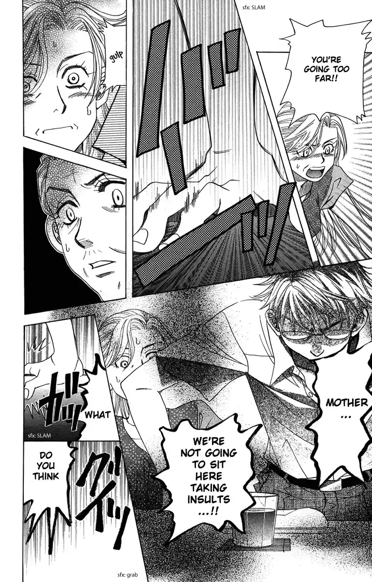 Shanimuni GO vol.26 ch.155