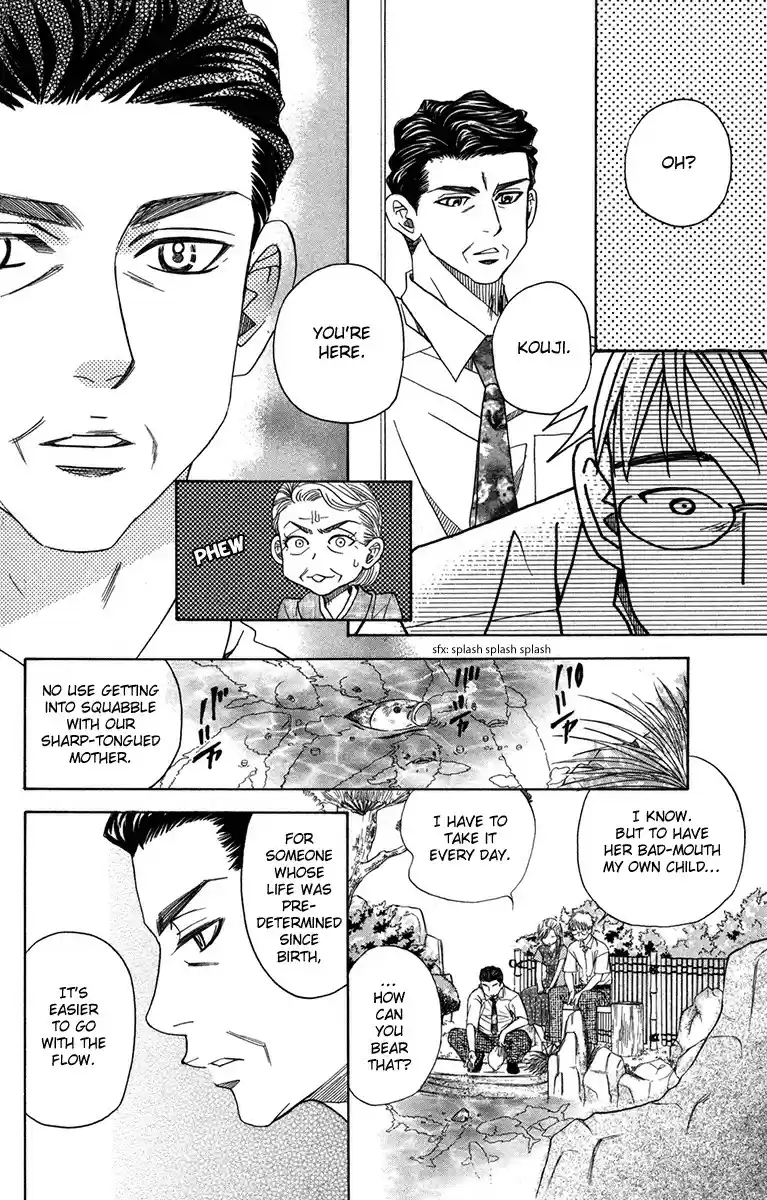 Shanimuni GO vol.26 ch.155