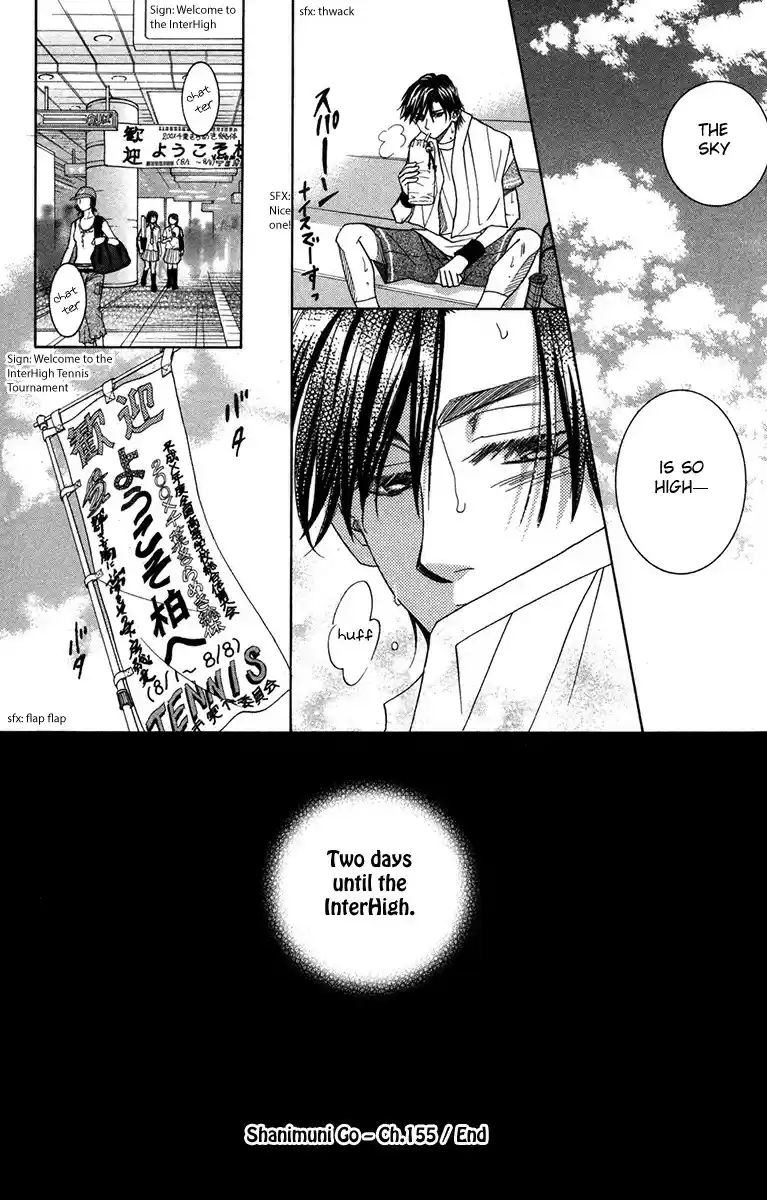 Shanimuni GO vol.26 ch.155