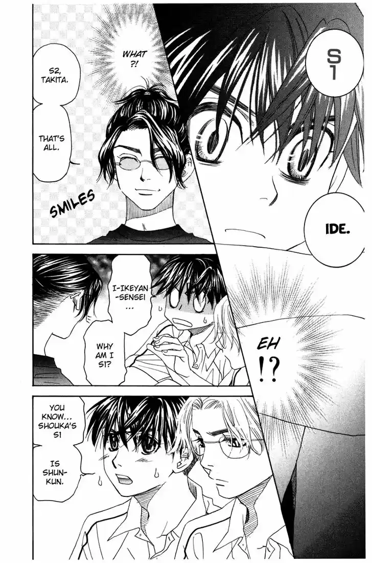 Shanimuni GO Vol.27 Ch.159