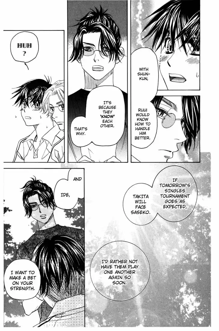 Shanimuni GO Vol.27 Ch.159