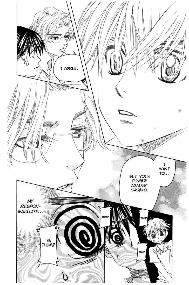 Shanimuni GO Vol.27 Ch.159