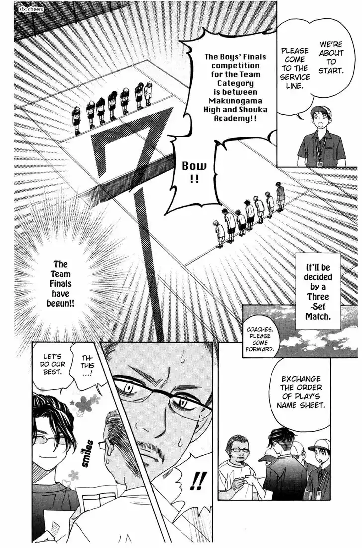 Shanimuni GO Vol.27 Ch.159