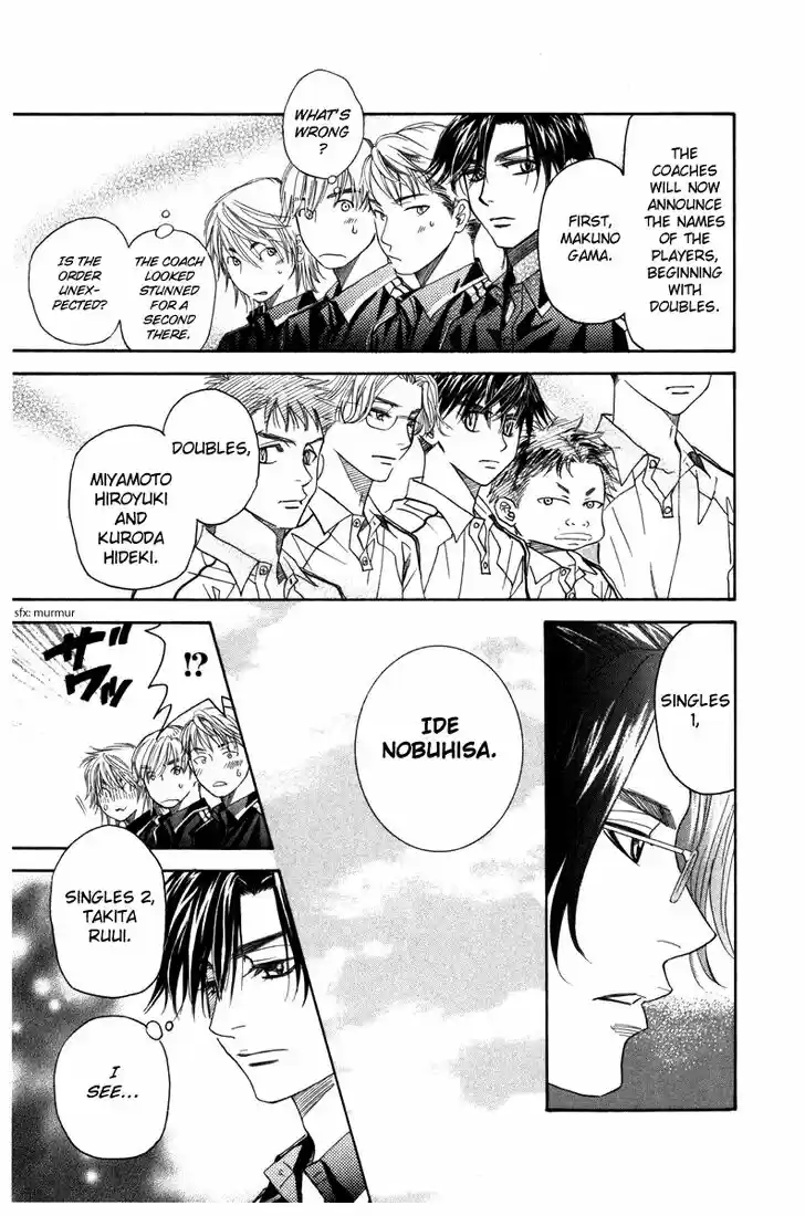 Shanimuni GO Vol.27 Ch.159