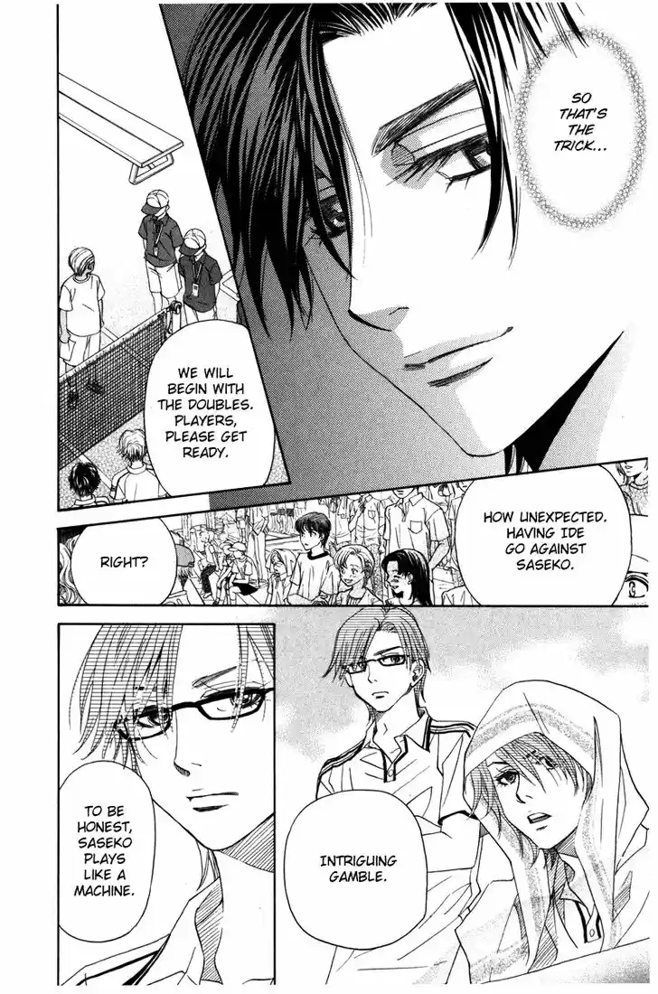 Shanimuni GO Vol.27 Ch.159