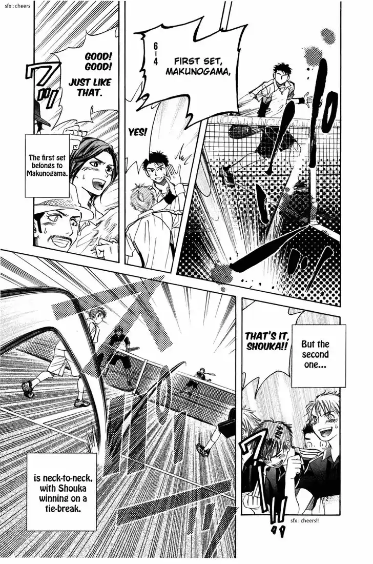 Shanimuni GO Vol.27 Ch.159