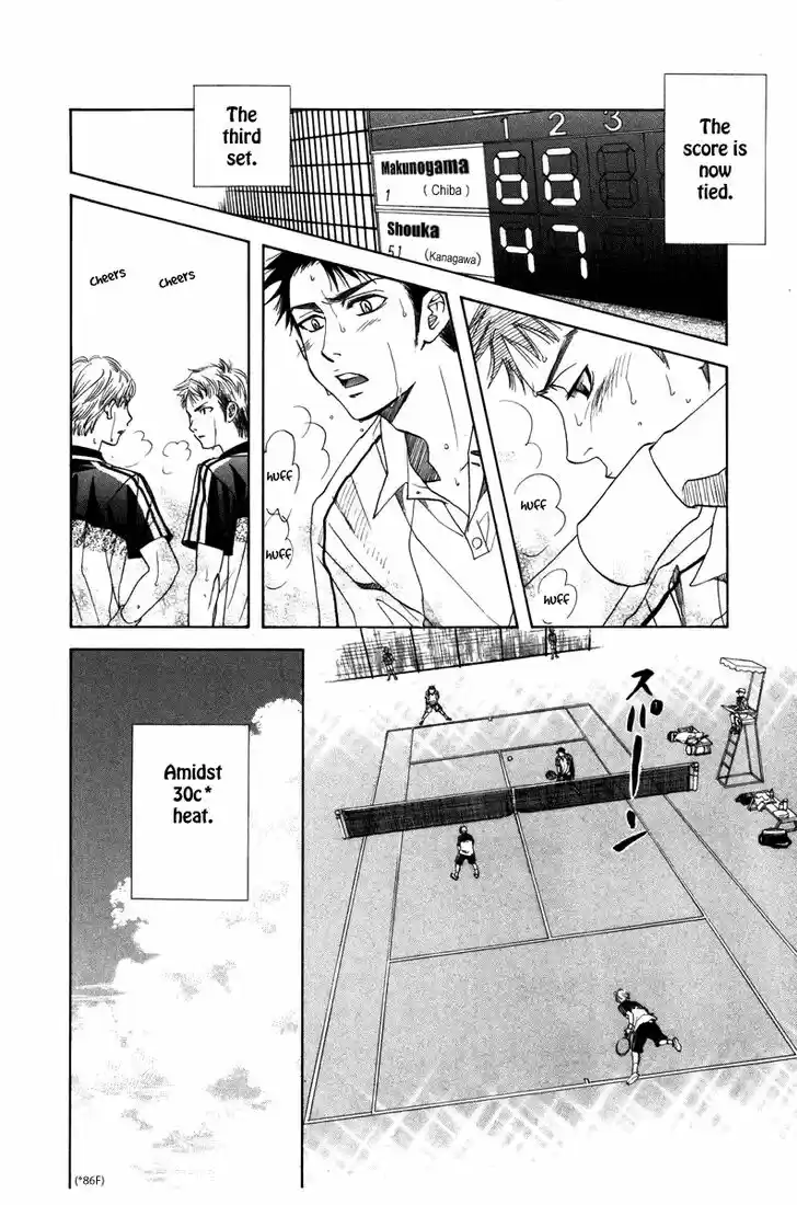 Shanimuni GO Vol.27 Ch.159