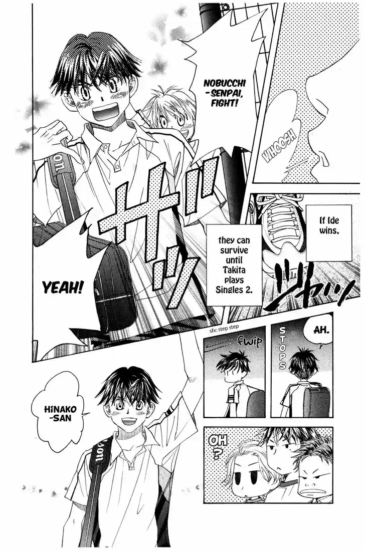 Shanimuni GO Vol.27 Ch.159