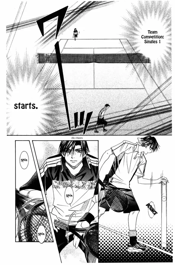 Shanimuni GO Vol.27 Ch.159