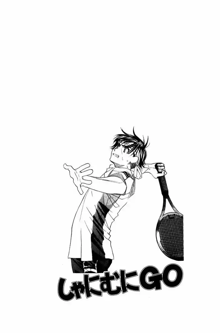 Shanimuni GO Vol.27 Ch.160