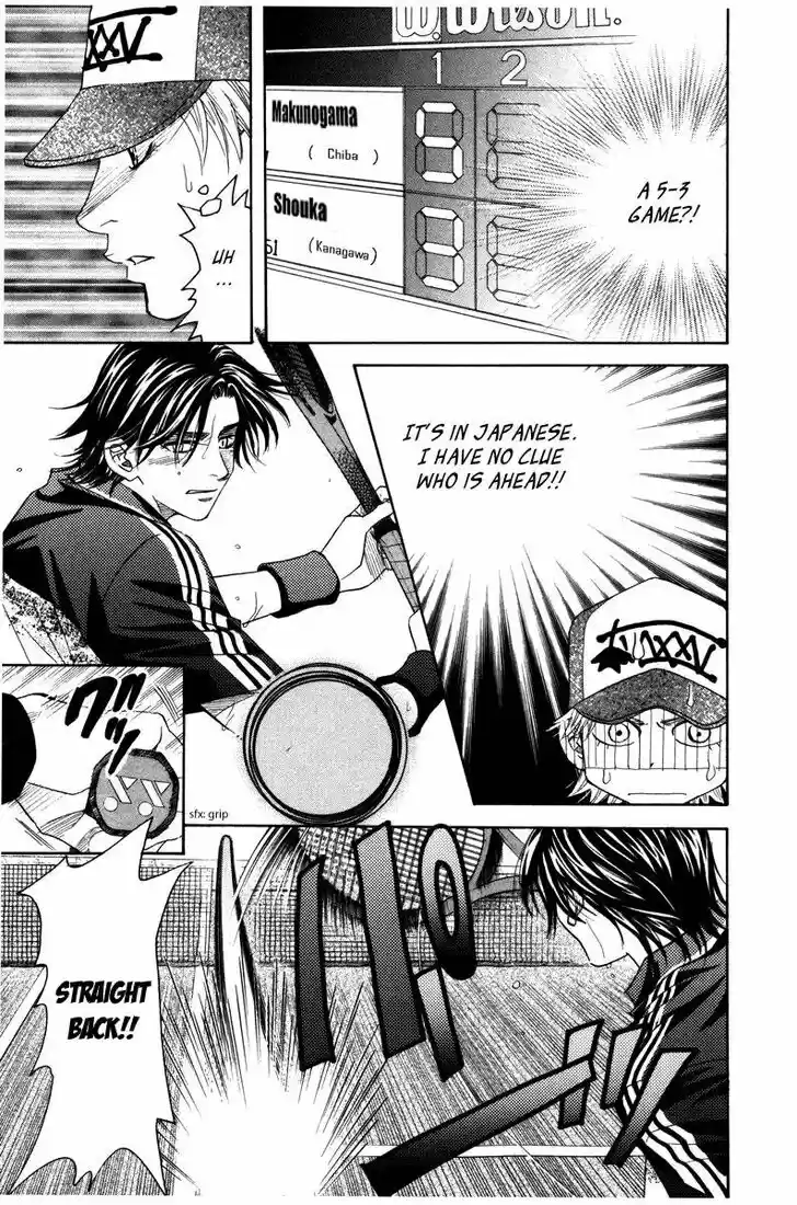 Shanimuni GO Vol.27 Ch.160