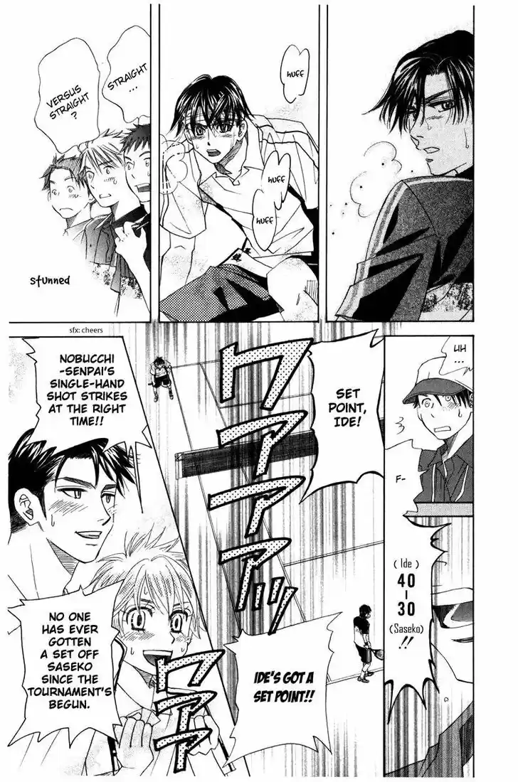 Shanimuni GO Vol.27 Ch.160