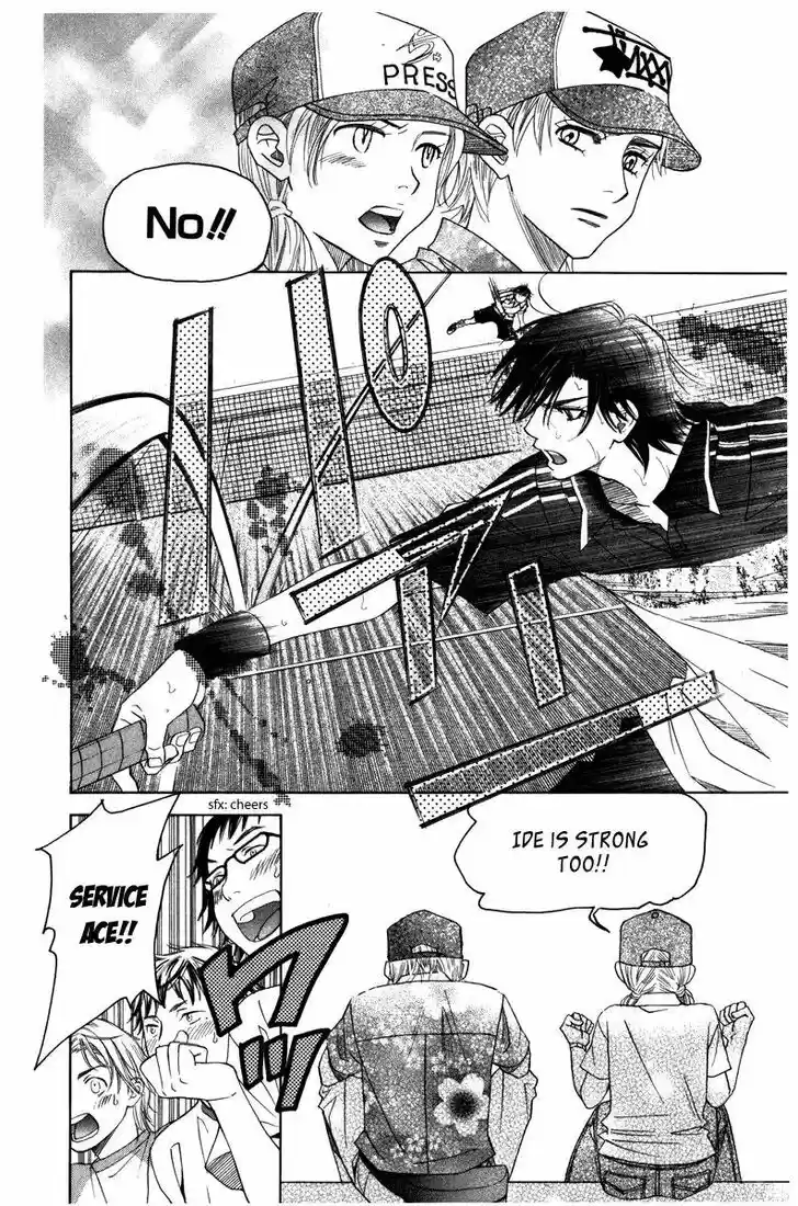 Shanimuni GO Vol.27 Ch.160