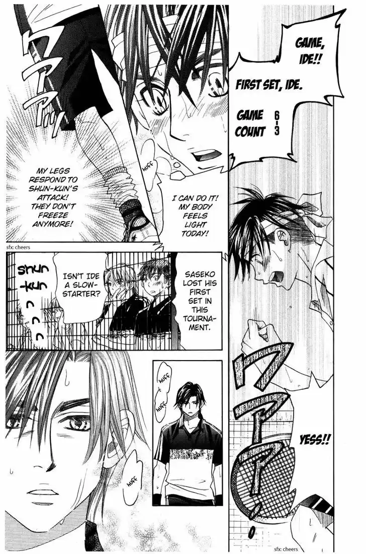 Shanimuni GO Vol.27 Ch.160