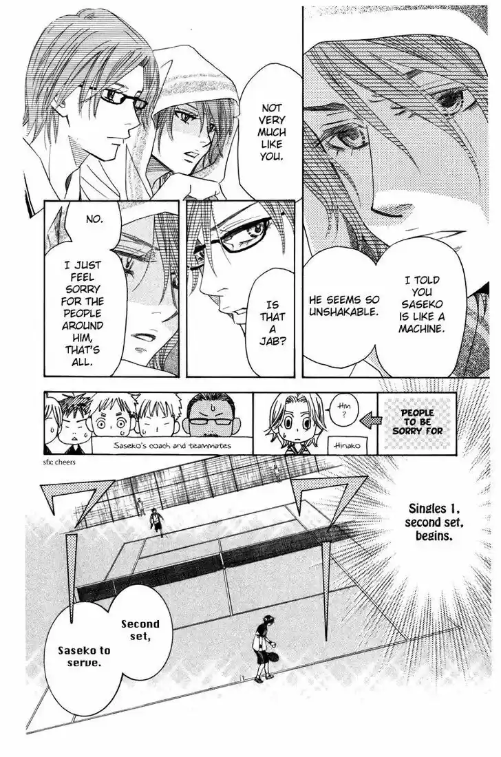 Shanimuni GO Vol.27 Ch.160