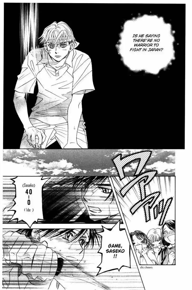 Shanimuni GO Vol.27 Ch.160