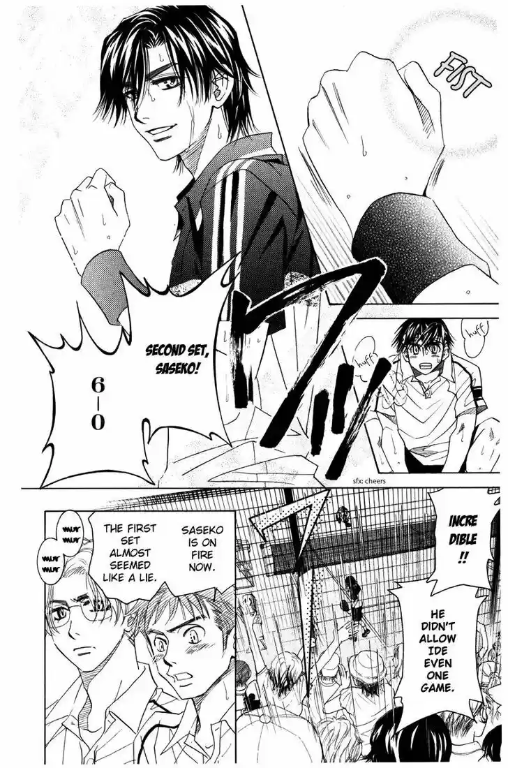 Shanimuni GO Vol.27 Ch.160