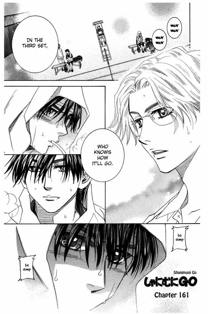 Shanimuni GO Vol.27 Ch.161