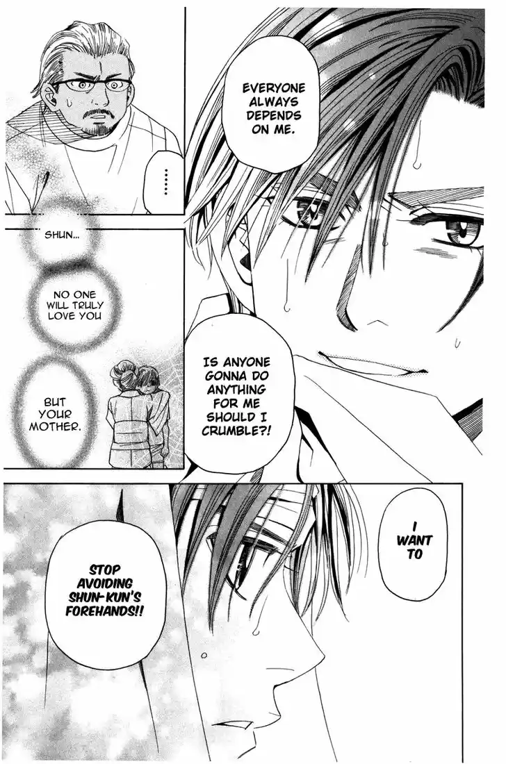 Shanimuni GO Vol.27 Ch.161