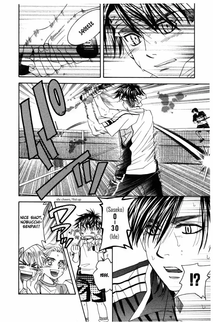 Shanimuni GO Vol.27 Ch.161