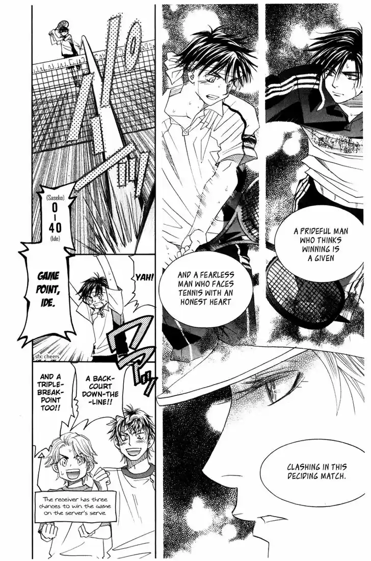 Shanimuni GO Vol.27 Ch.161