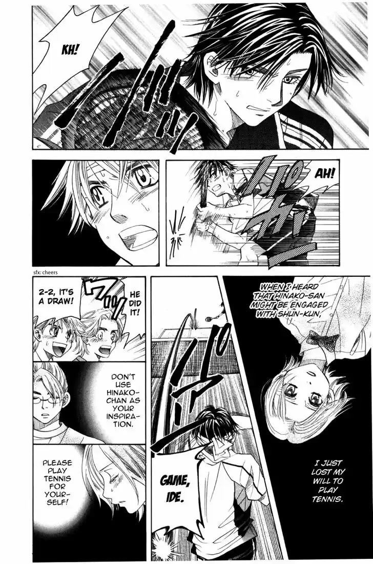 Shanimuni GO Vol.27 Ch.161