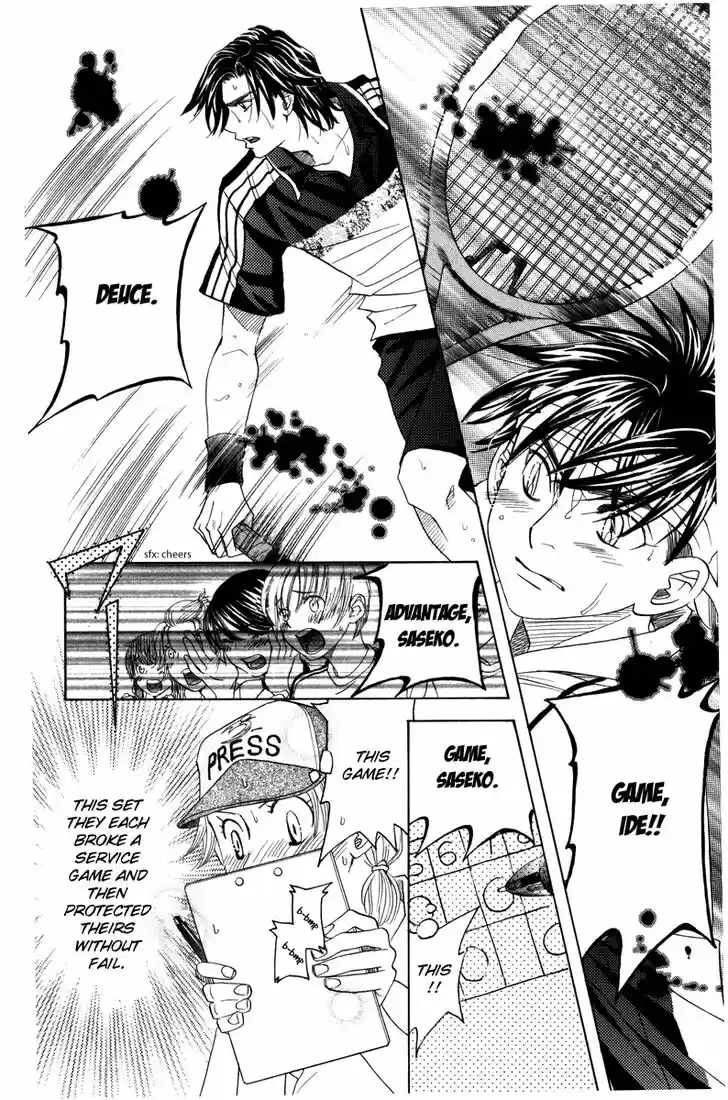 Shanimuni GO Vol.27 Ch.161