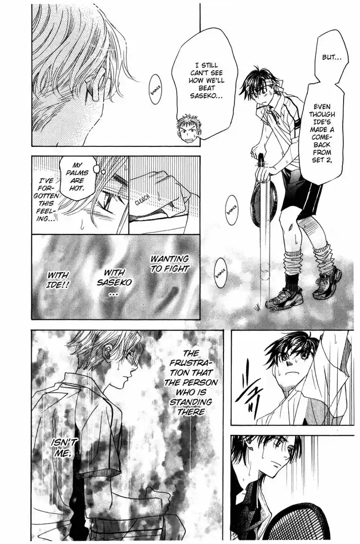 Shanimuni GO Vol.27 Ch.161