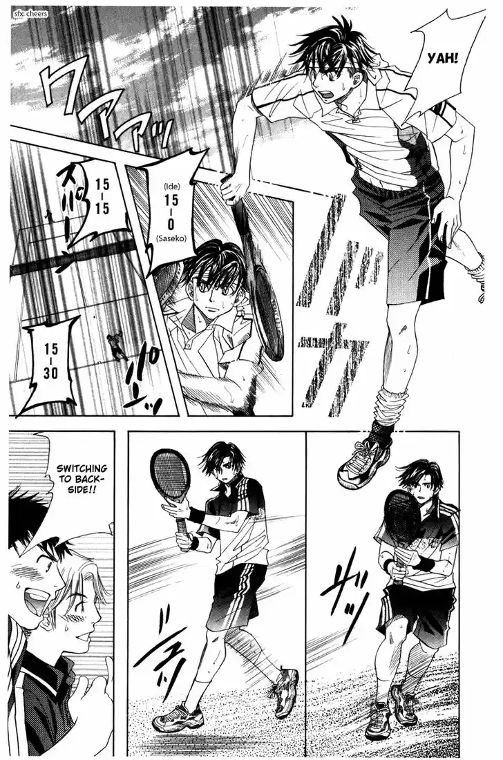 Shanimuni GO Vol.27 Ch.161