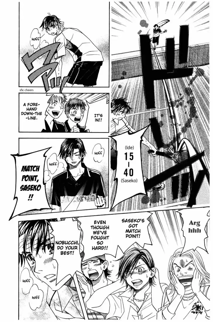 Shanimuni GO Vol.27 Ch.161