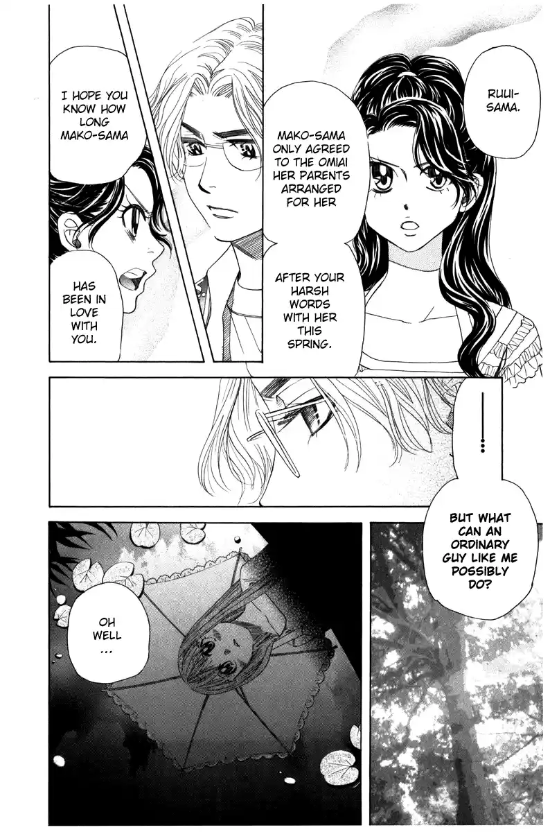 Shanimuni Go Vol.27 Chapter 157: The Interhigh Begins