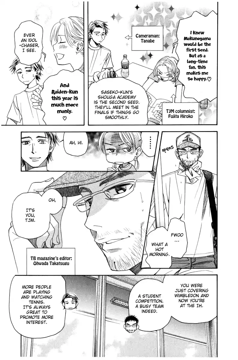 Shanimuni Go Vol.27 Chapter 157: The Interhigh Begins