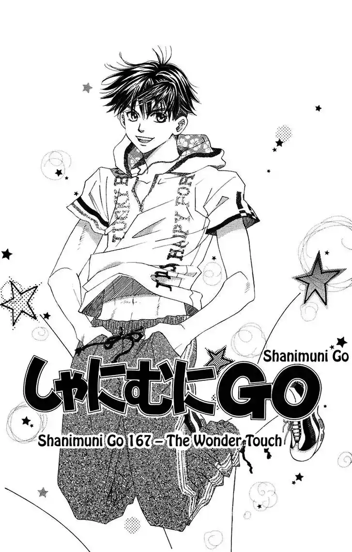 Shanimuni GO Vol.28 Ch.167