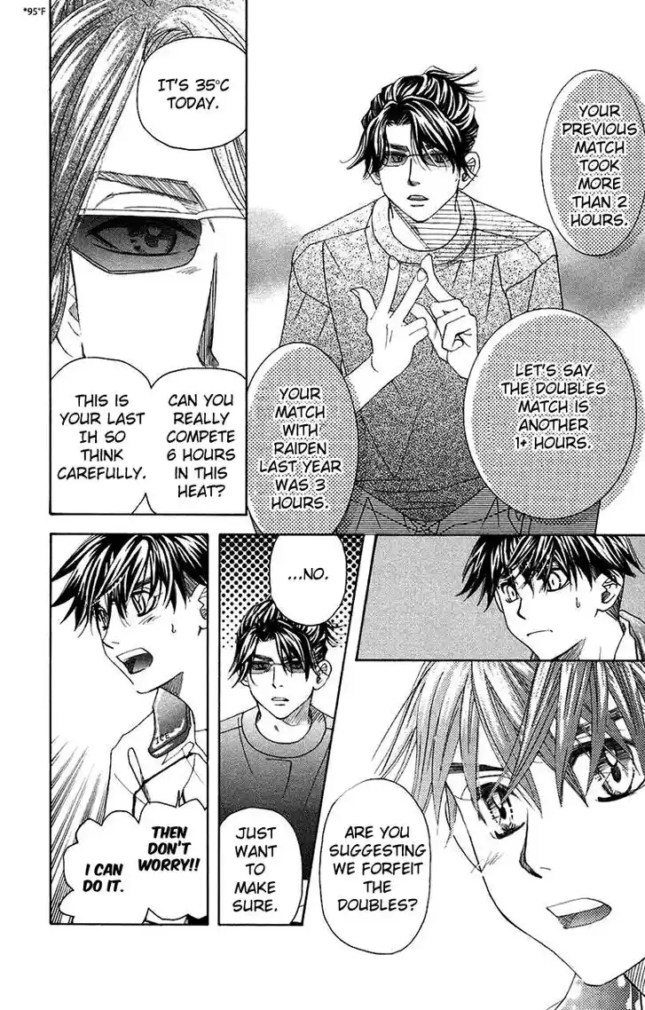 Shanimuni GO Vol.28 Ch.167