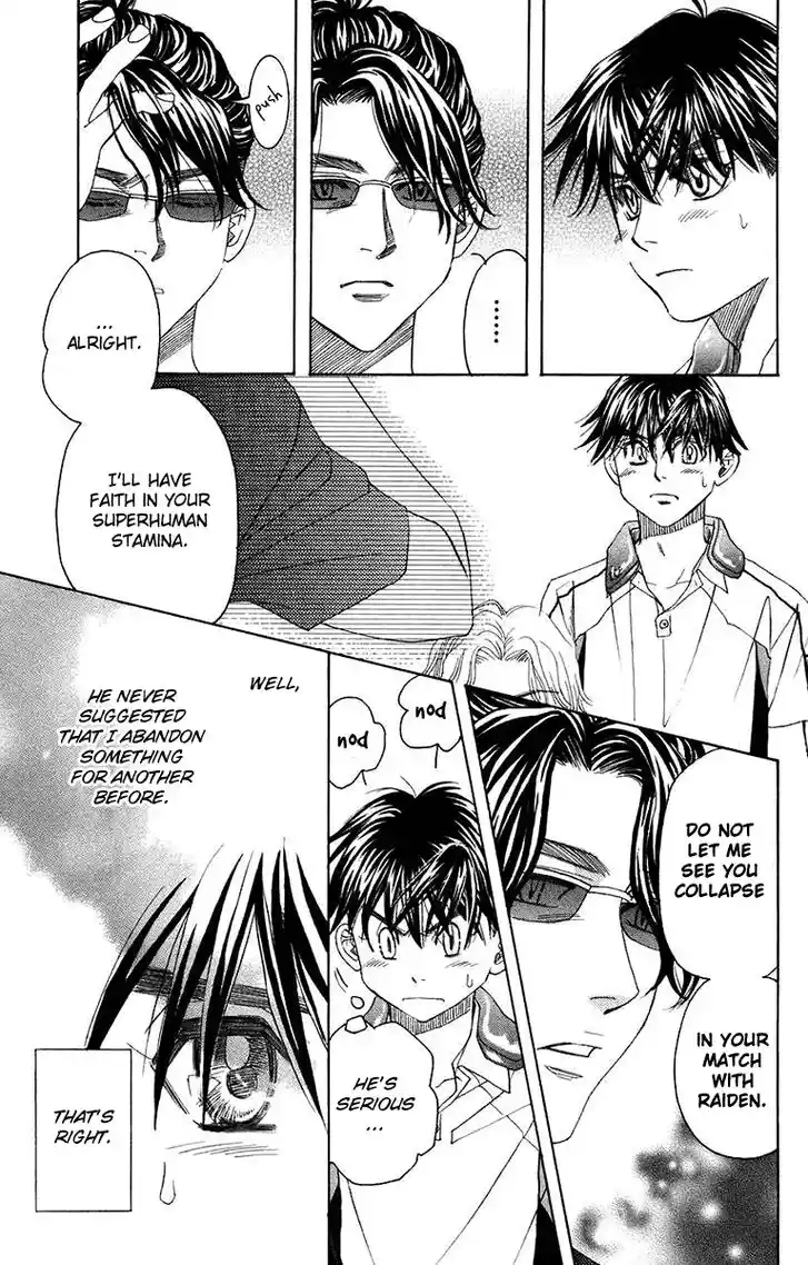 Shanimuni GO Vol.28 Ch.167