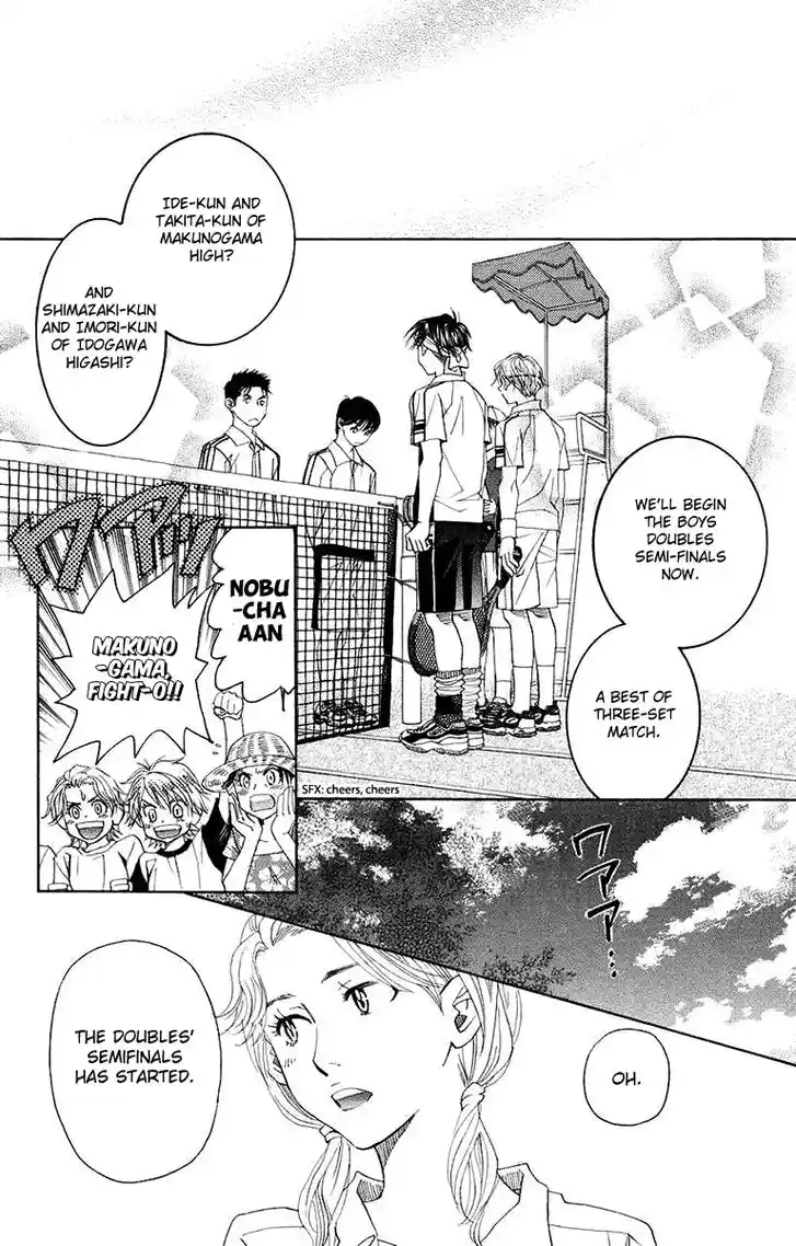 Shanimuni GO Vol.28 Ch.167