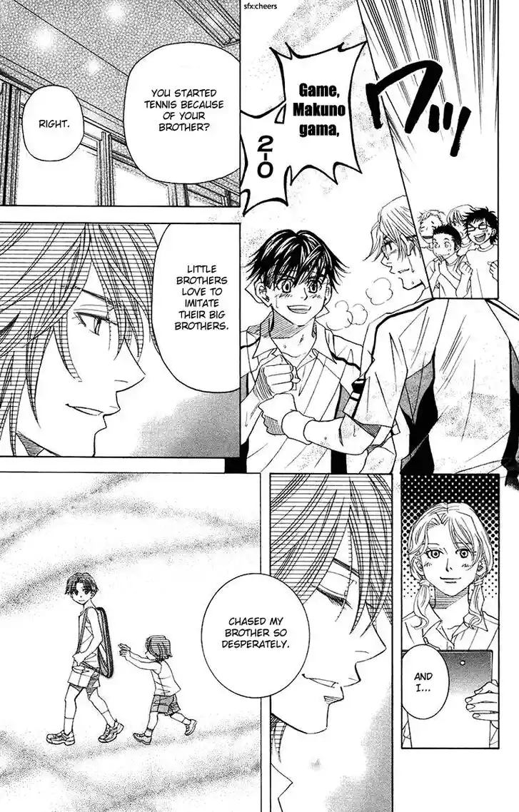 Shanimuni GO Vol.28 Ch.167