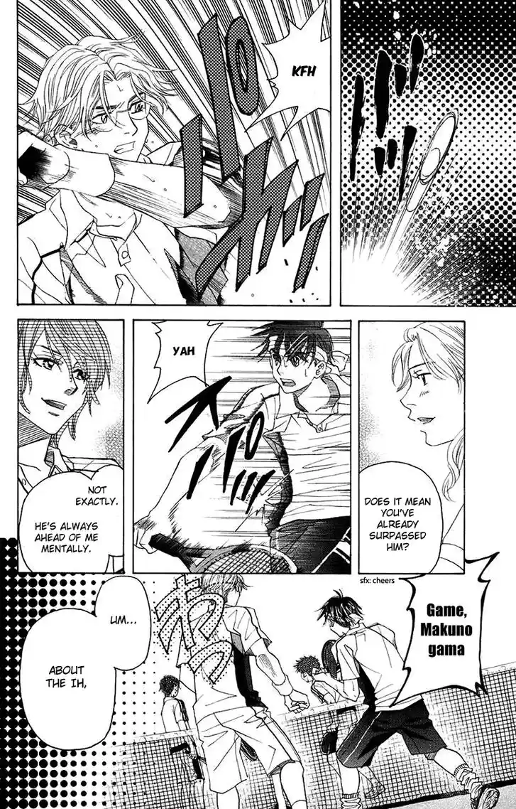 Shanimuni GO Vol.28 Ch.167